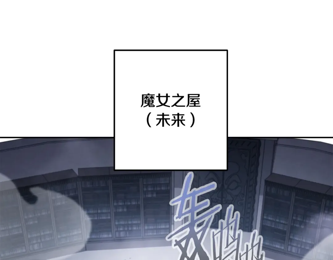 第265话 终于能回去了 第15页