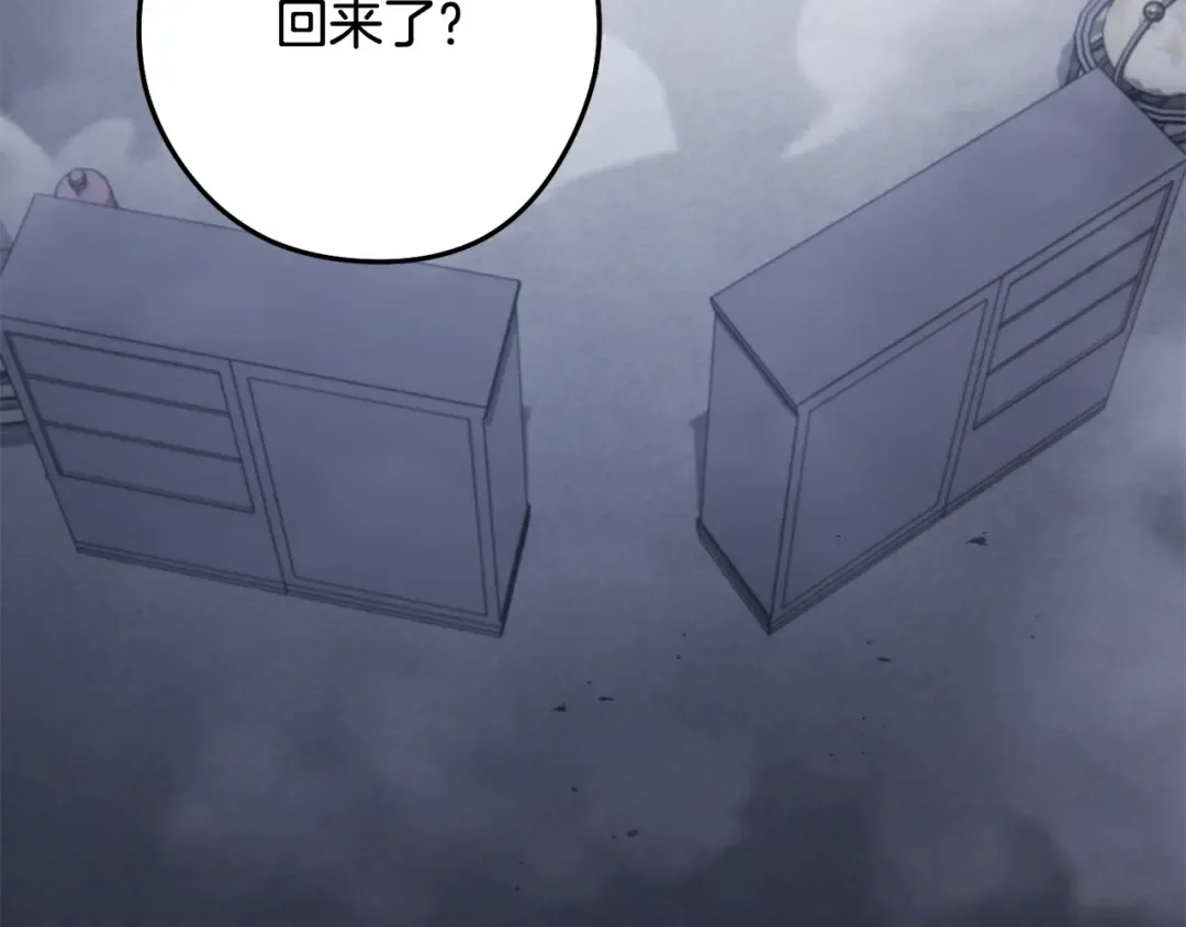 第265话 终于能回去了 第17页