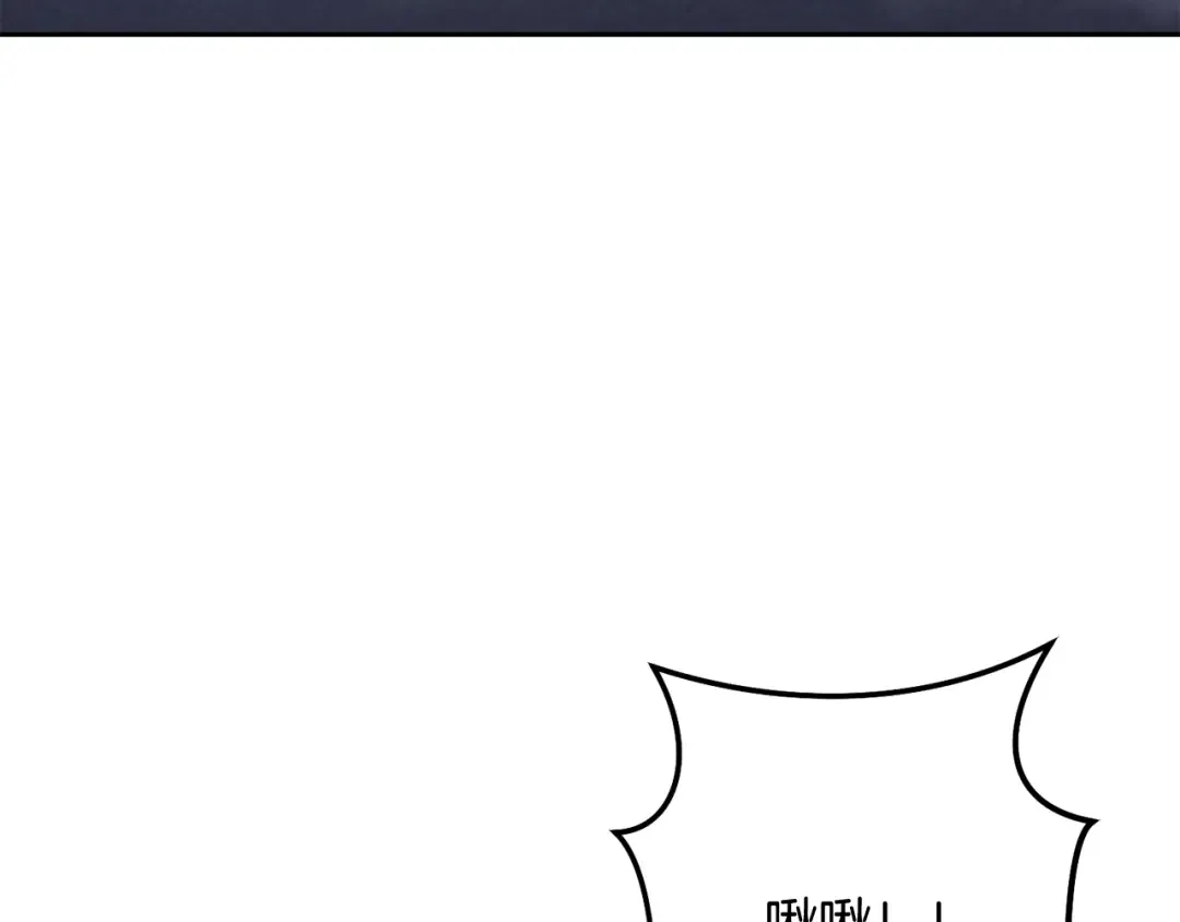第265话 终于能回去了 第18页