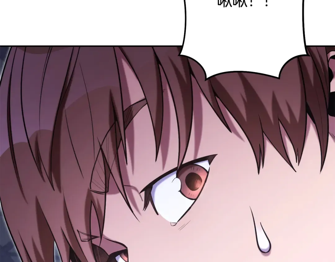 第265话 终于能回去了 第19页