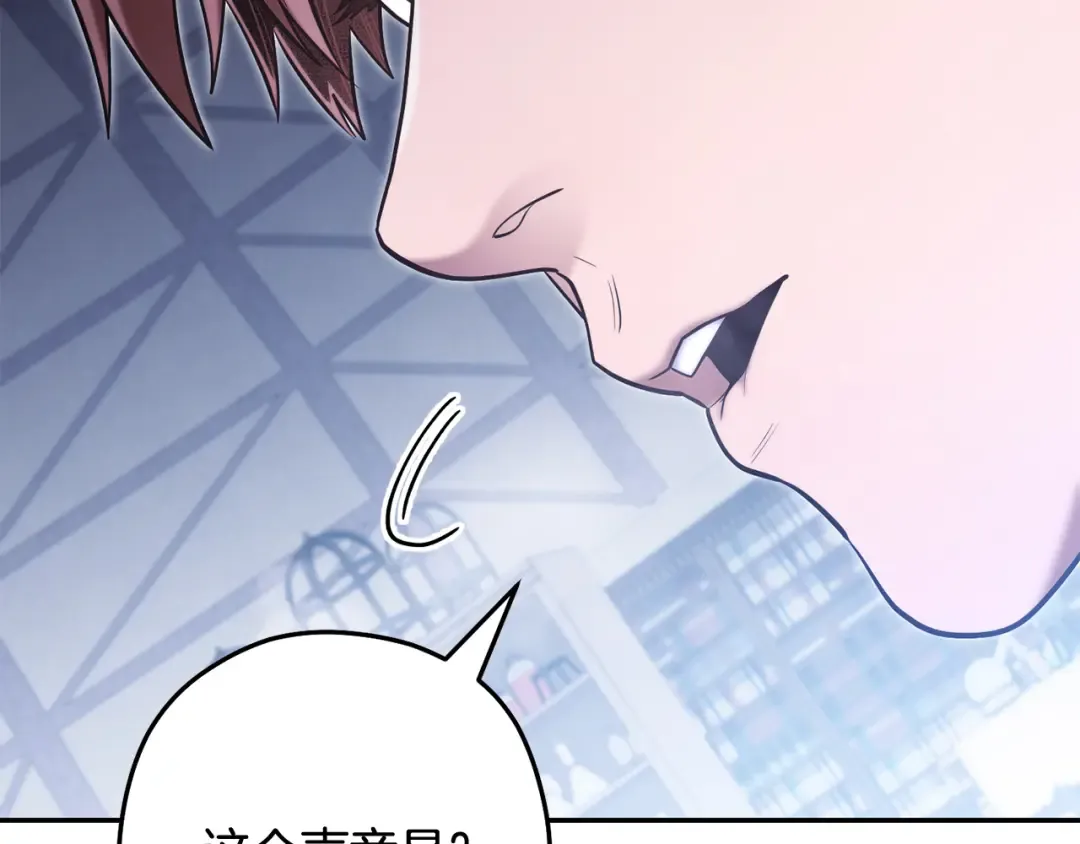 第265话 终于能回去了 第20页