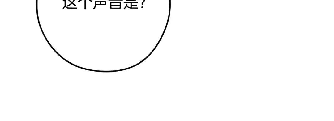 第265话 终于能回去了 第21页