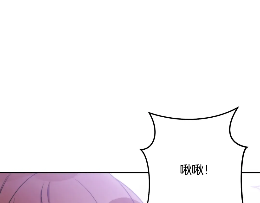 第265话 终于能回去了 第22页