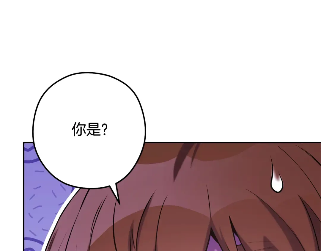 第265话 终于能回去了 第31页