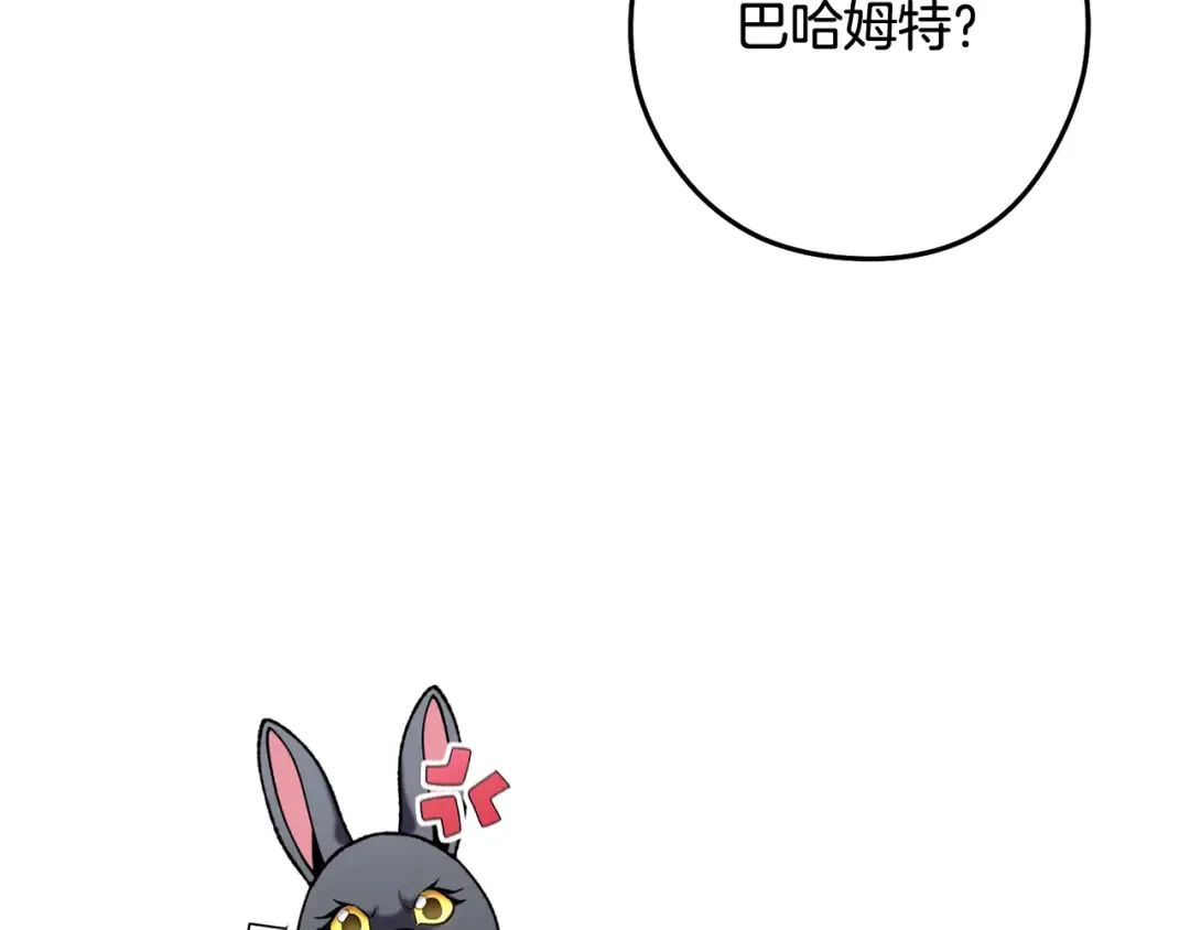 第265话 终于能回去了 第34页
