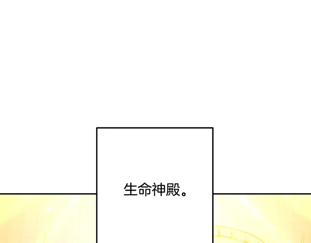 第265话 终于能回去了 第49页