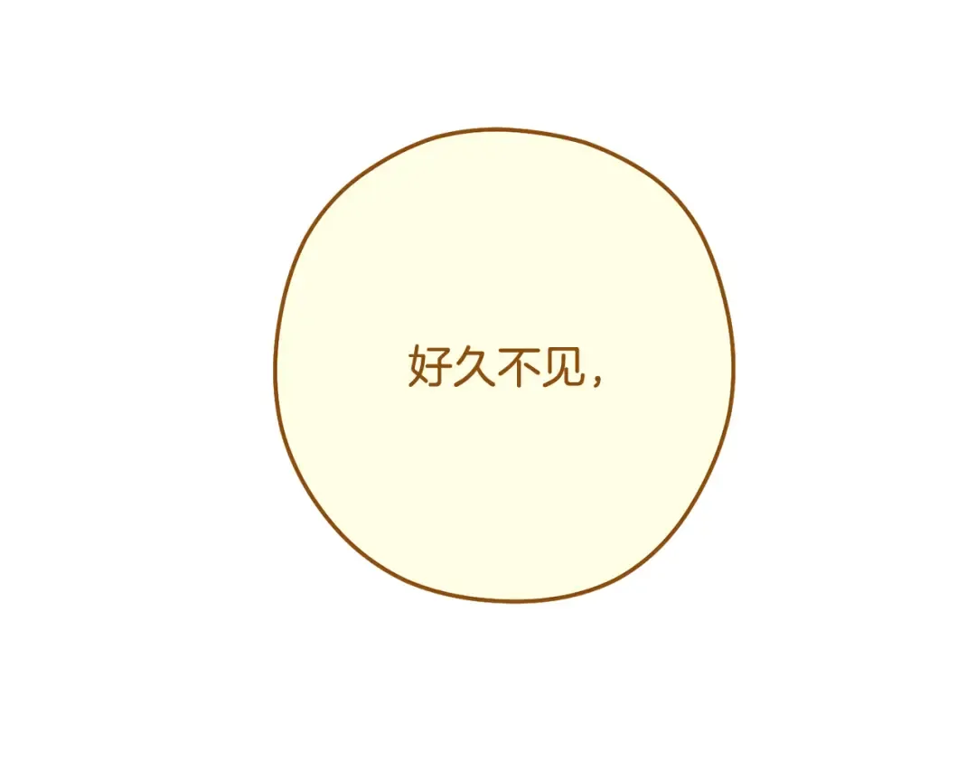 第265话 终于能回去了 第82页