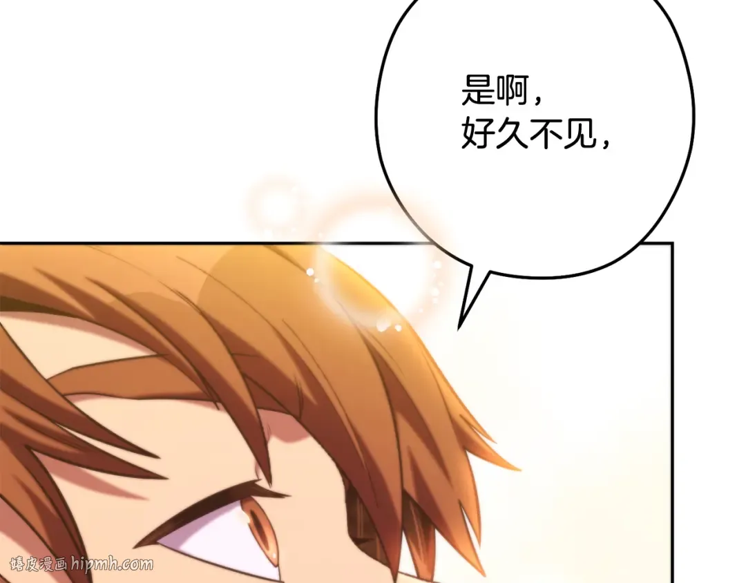 第265话 终于能回去了 第88页