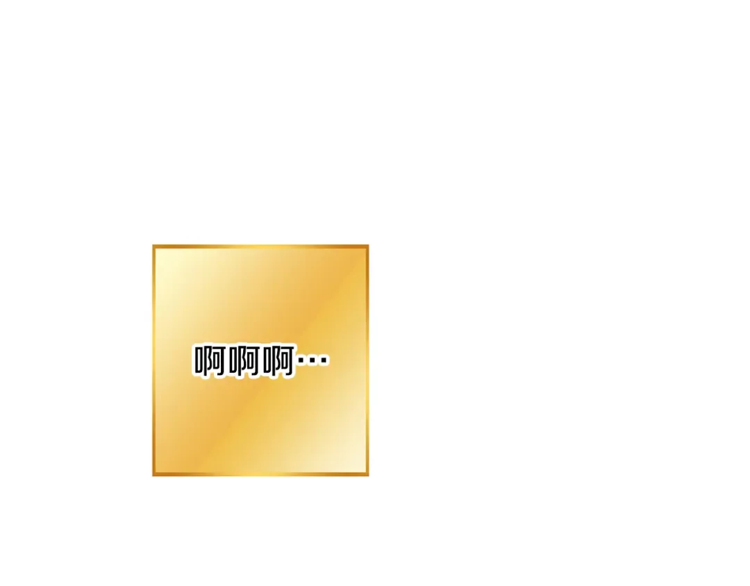 第265话 终于能回去了 第92页