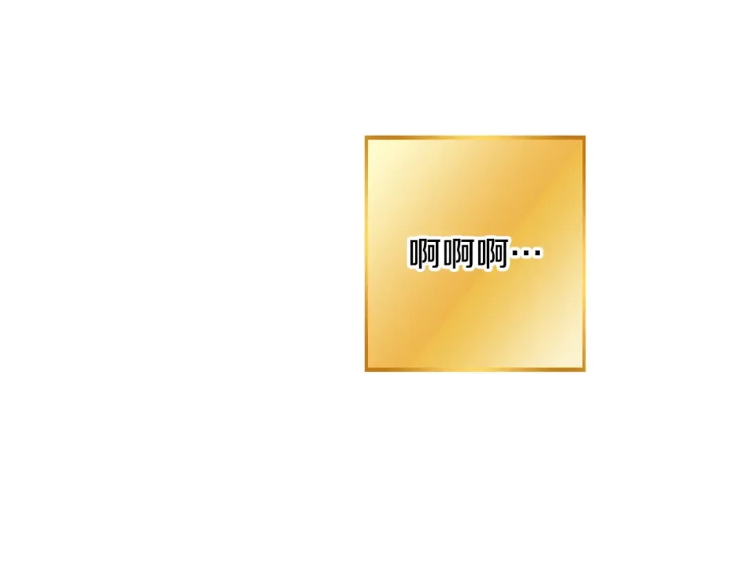 第265话 终于能回去了 第93页