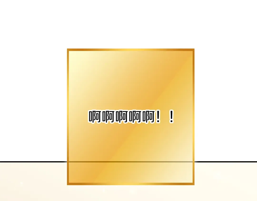 第265话 终于能回去了 第94页