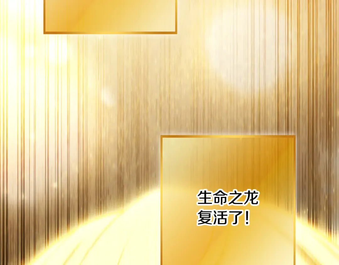 第265话 终于能回去了 第99页