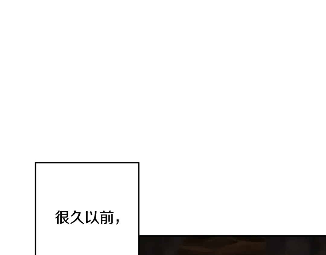 第265话 终于能回去了 第105页