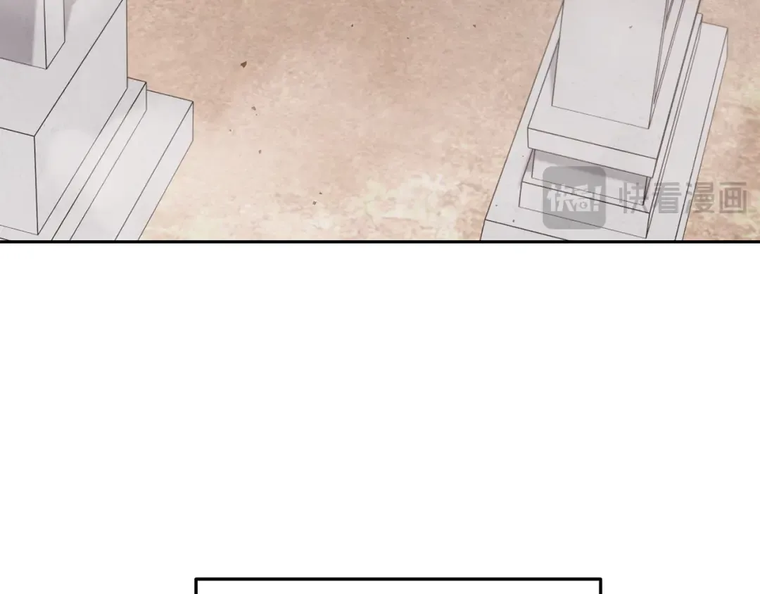 第265话 终于能回去了 第111页