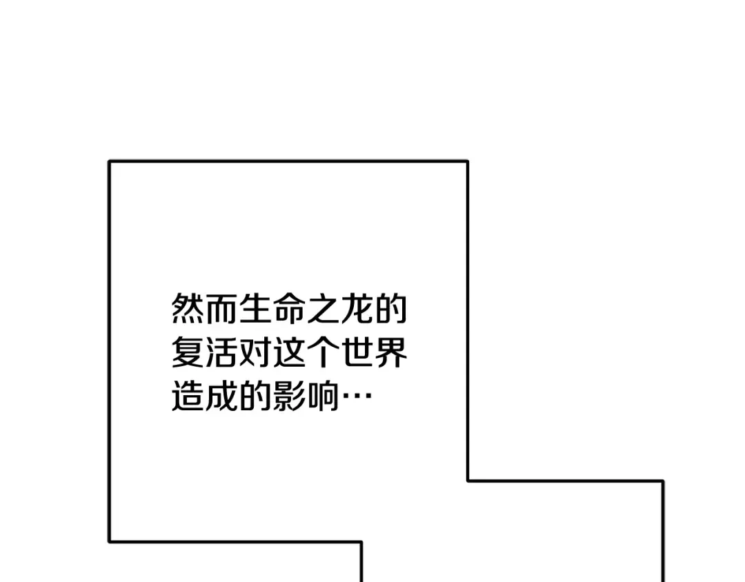 第265话 终于能回去了 第116页