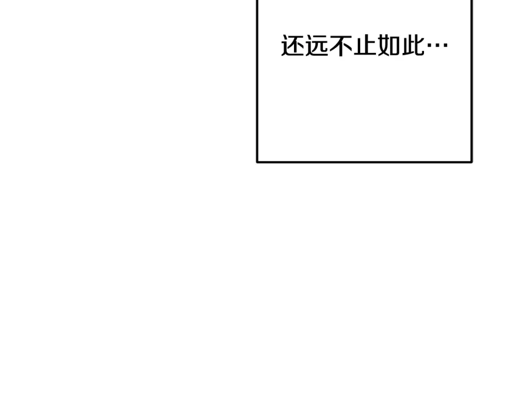 第265话 终于能回去了 第117页