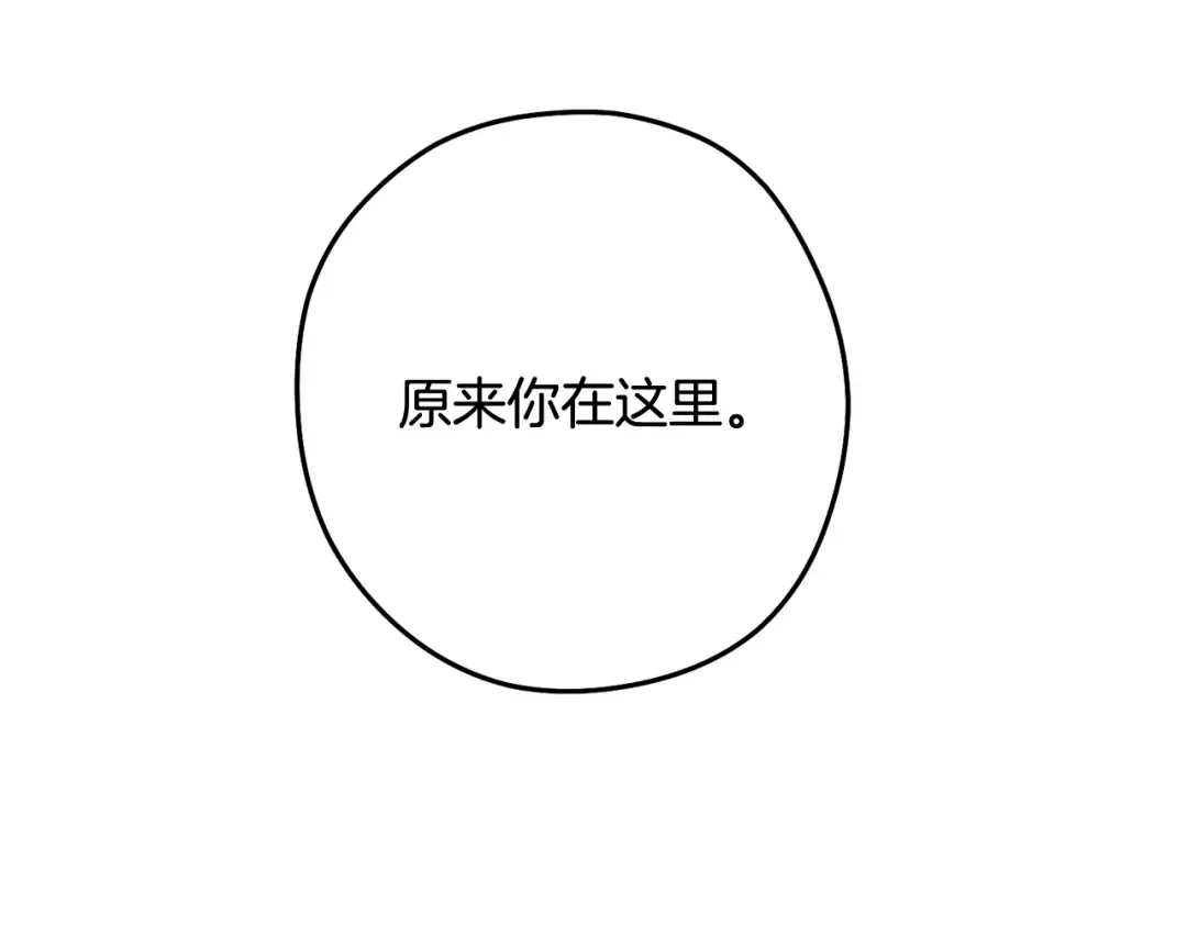 第265话 终于能回去了 第118页