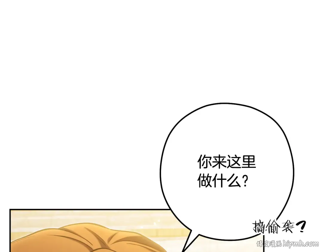 第265话 终于能回去了 第128页
