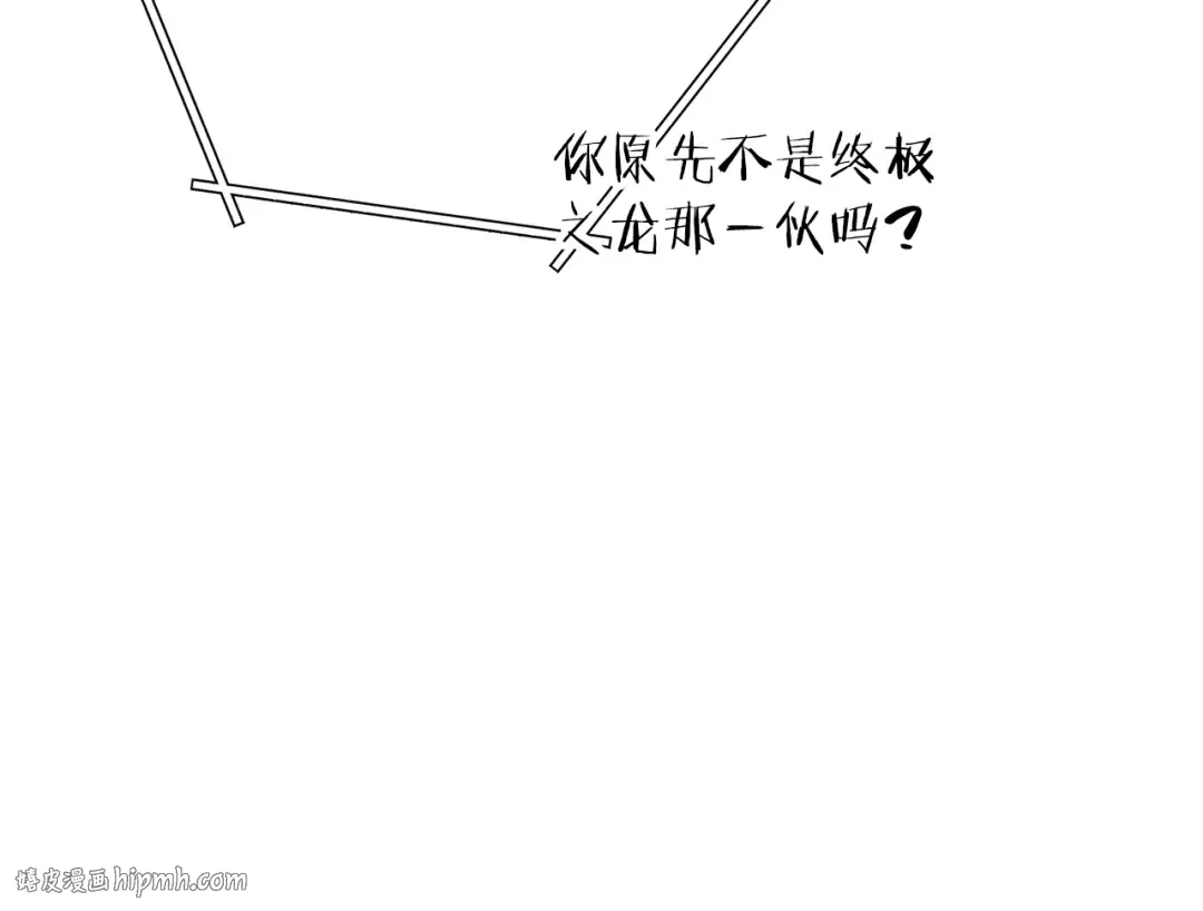 第265话 终于能回去了 第136页