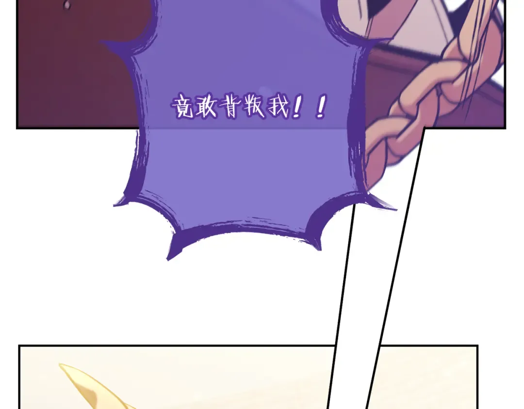 第265话 终于能回去了 第151页