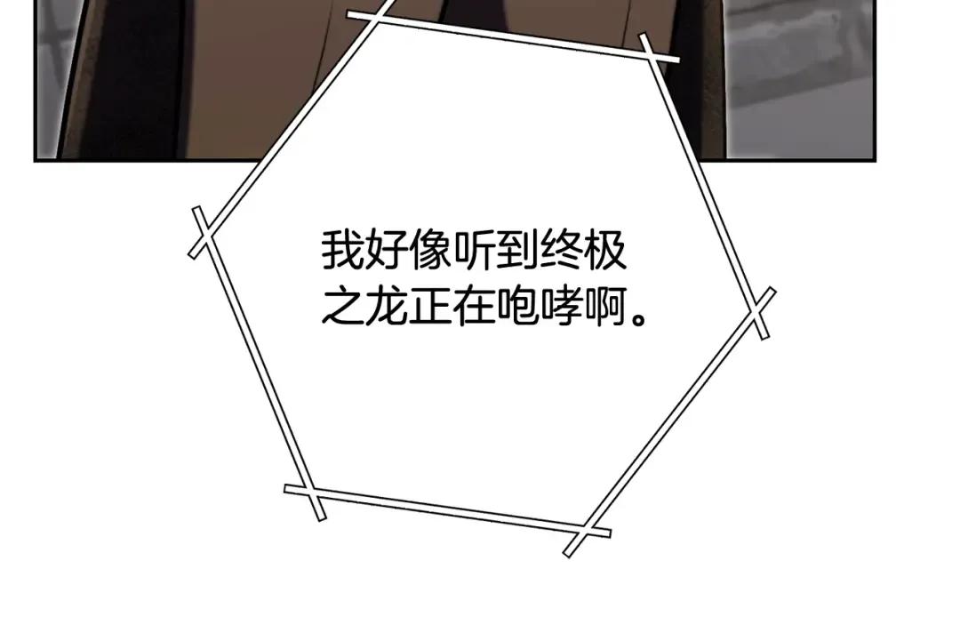 第265话 终于能回去了 第154页
