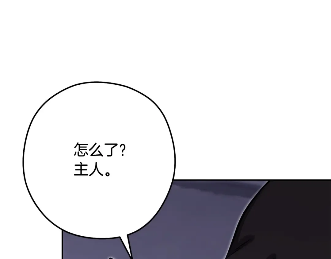 第265话 终于能回去了 第164页