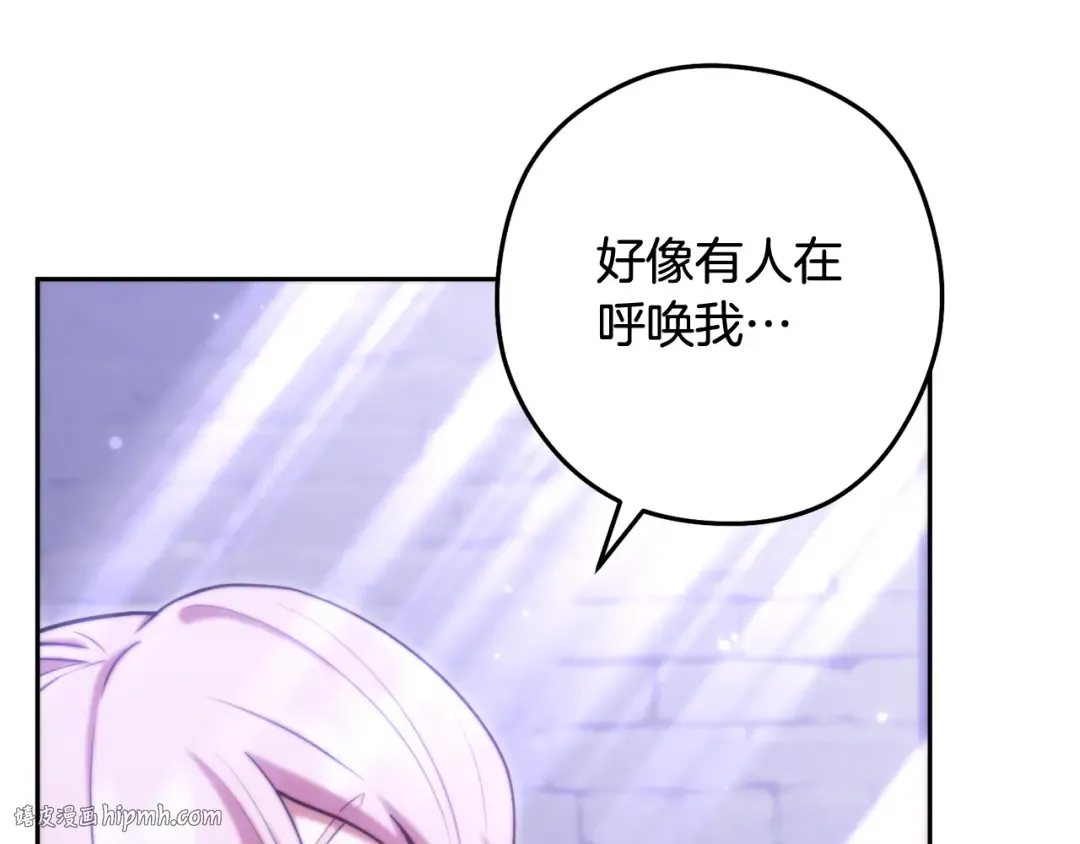 第265话 终于能回去了 第168页