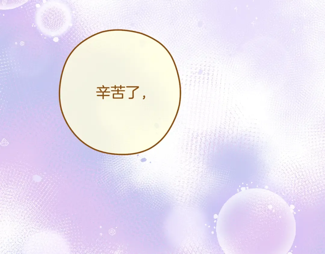 第265话 终于能回去了 第173页