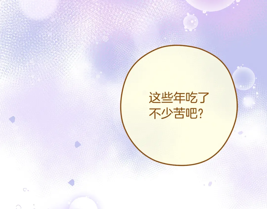 第265话 终于能回去了 第174页