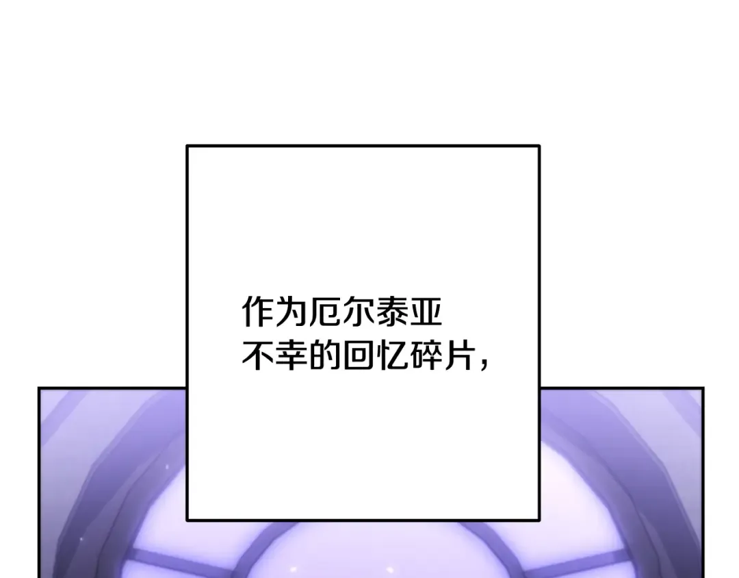 第265话 终于能回去了 第180页