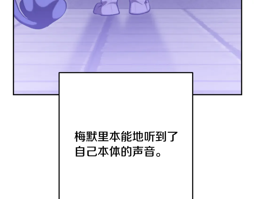 第265话 终于能回去了 第183页