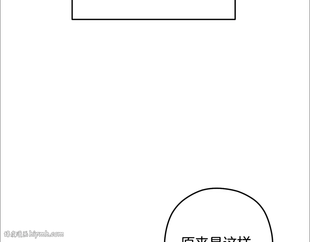 第265话 终于能回去了 第184页