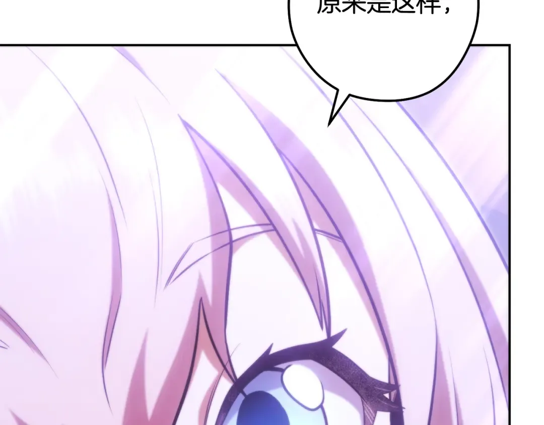 第265话 终于能回去了 第185页