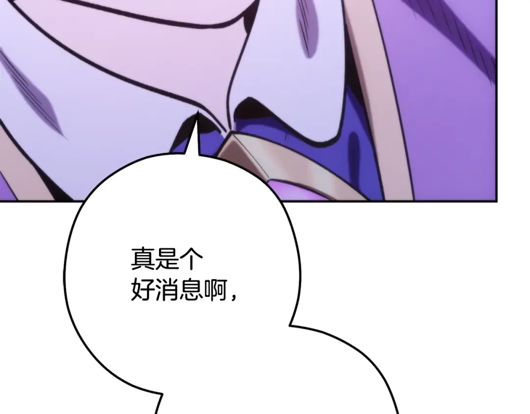 第265话 终于能回去了 第187页