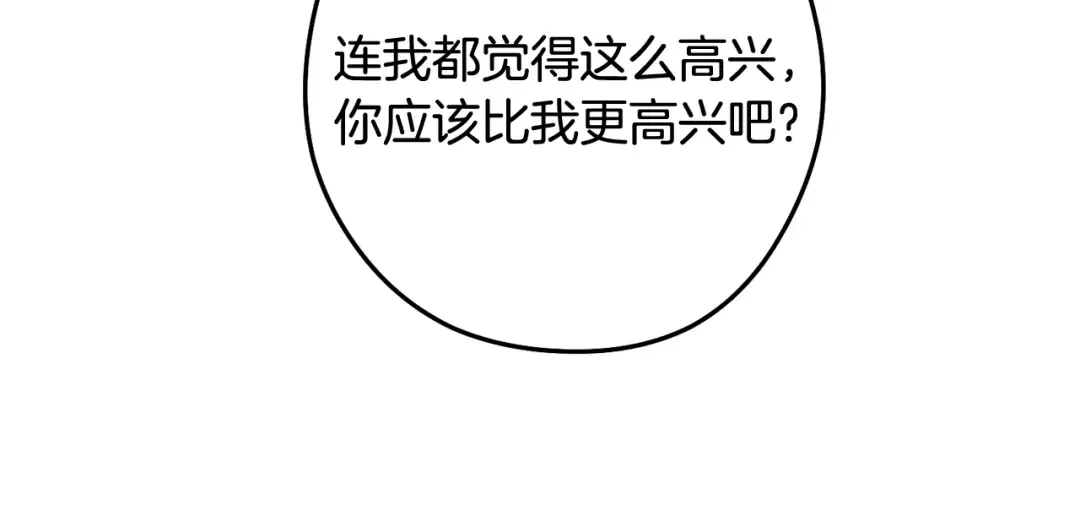 第265话 终于能回去了 第188页