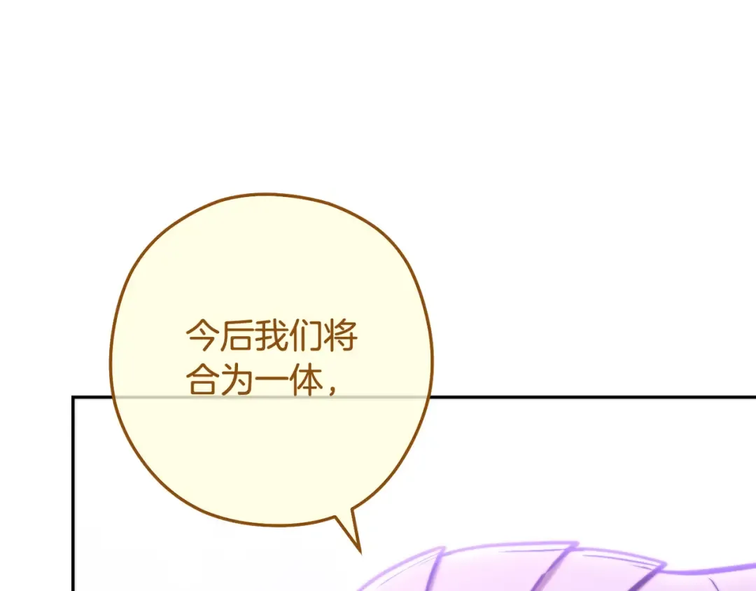 第265话 终于能回去了 第189页