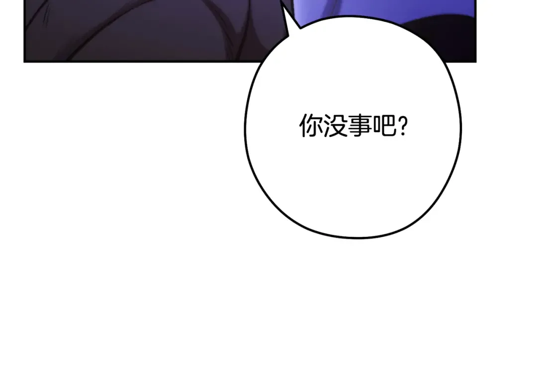 第265话 终于能回去了 第196页