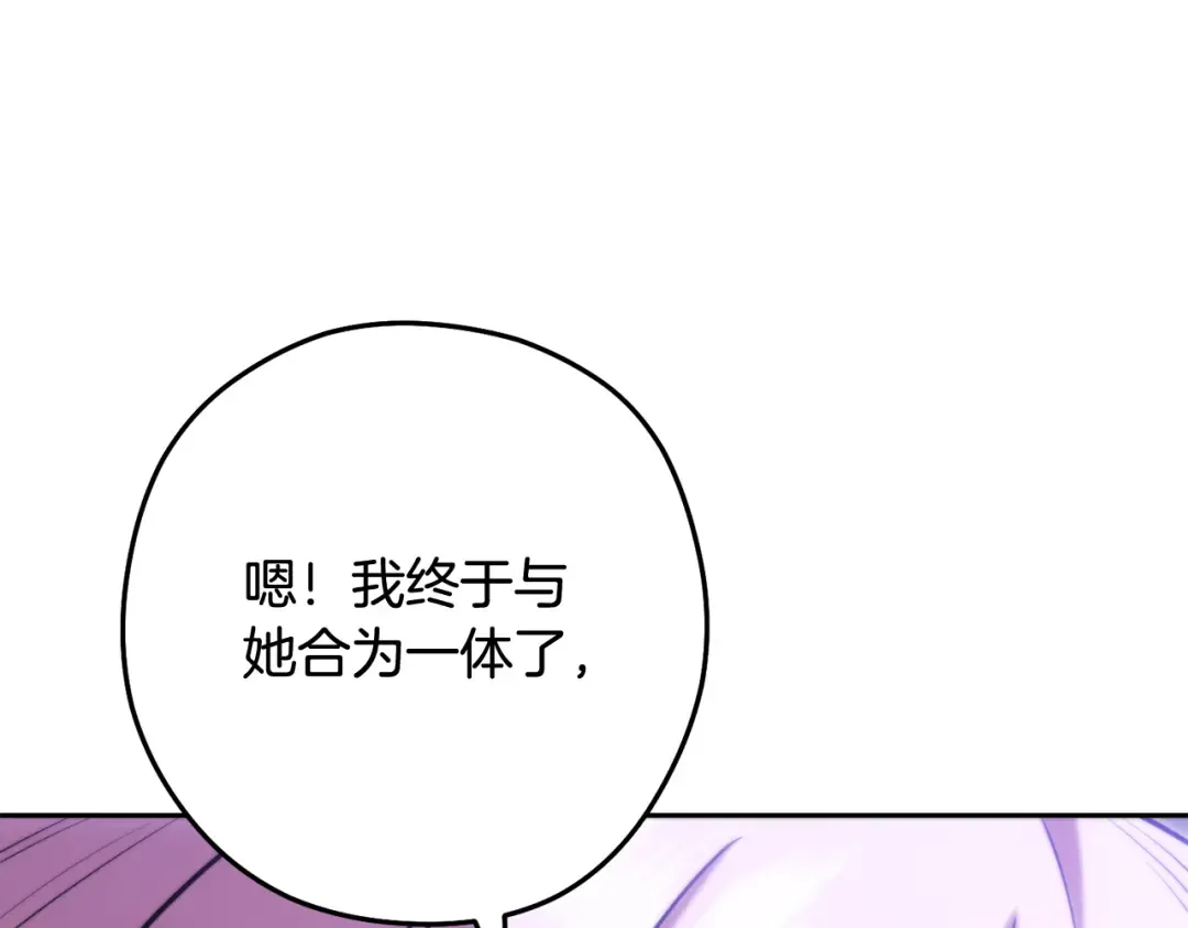 第265话 终于能回去了 第197页