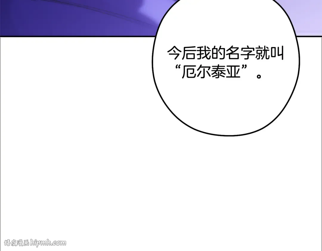 第265话 终于能回去了 第200页