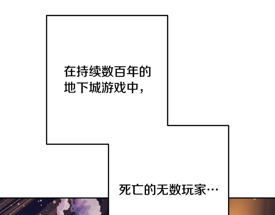 第265话 终于能回去了 第210页
