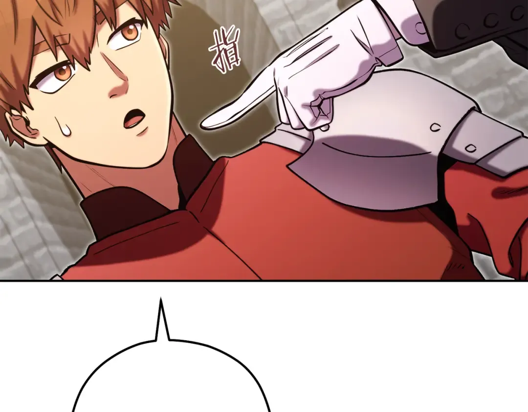 第265话 终于能回去了 第226页