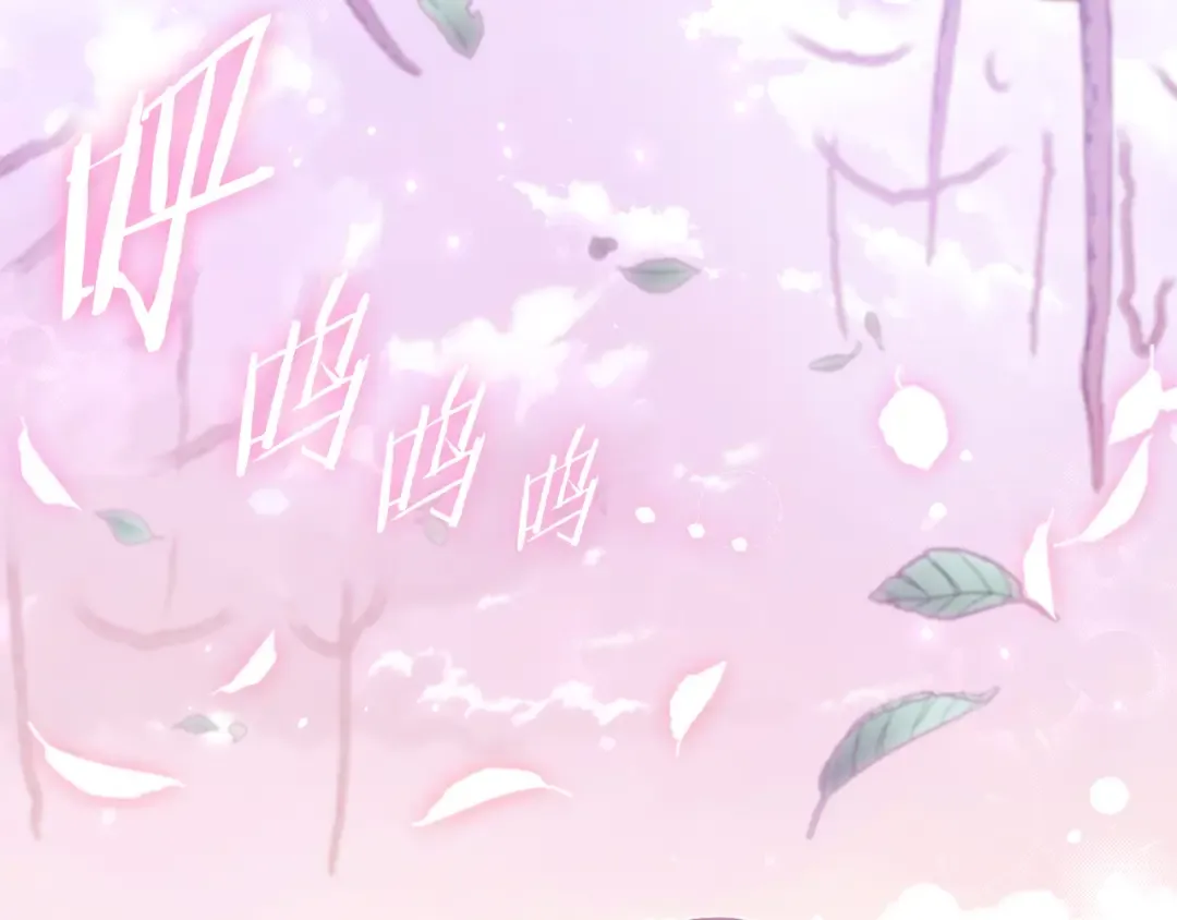 第265话 终于能回去了 第247页