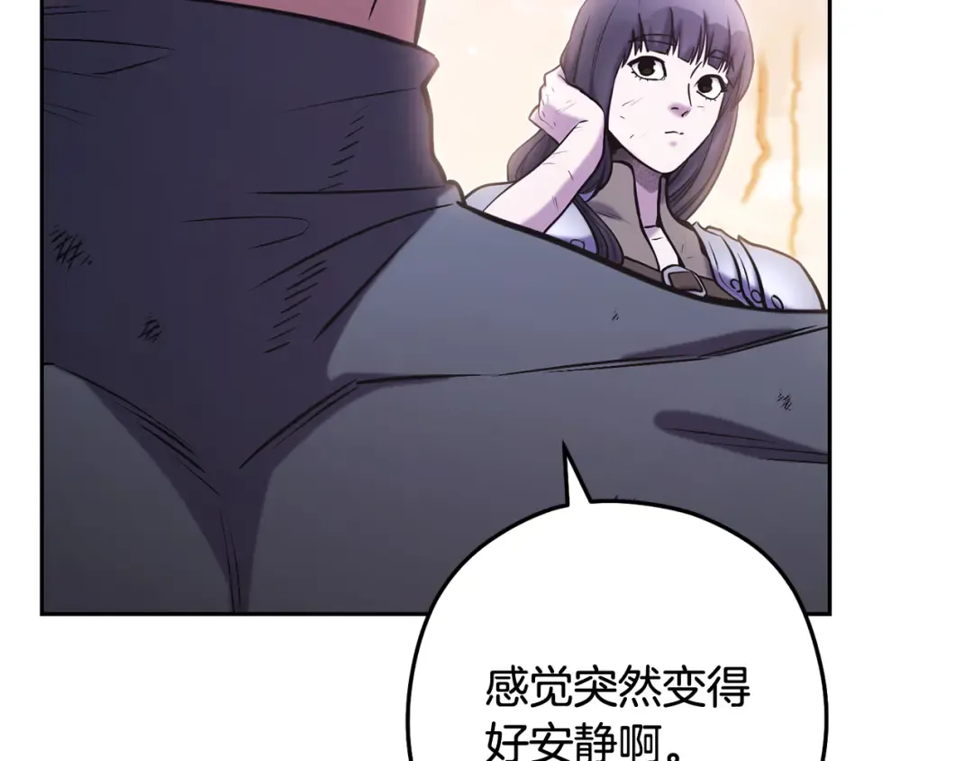 第265话 终于能回去了 第262页
