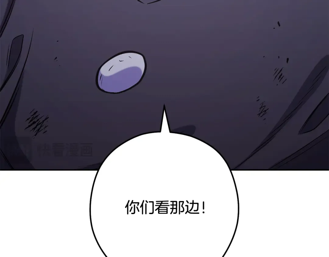 第265话 终于能回去了 第271页