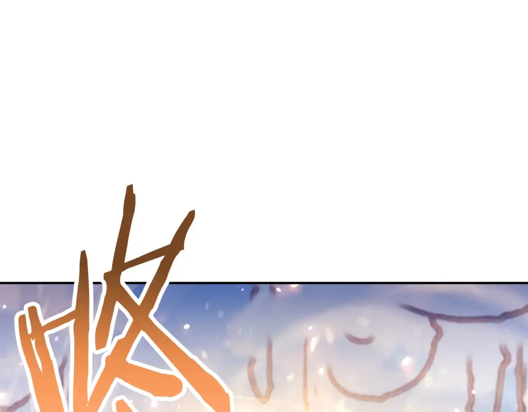第265话 终于能回去了 第273页