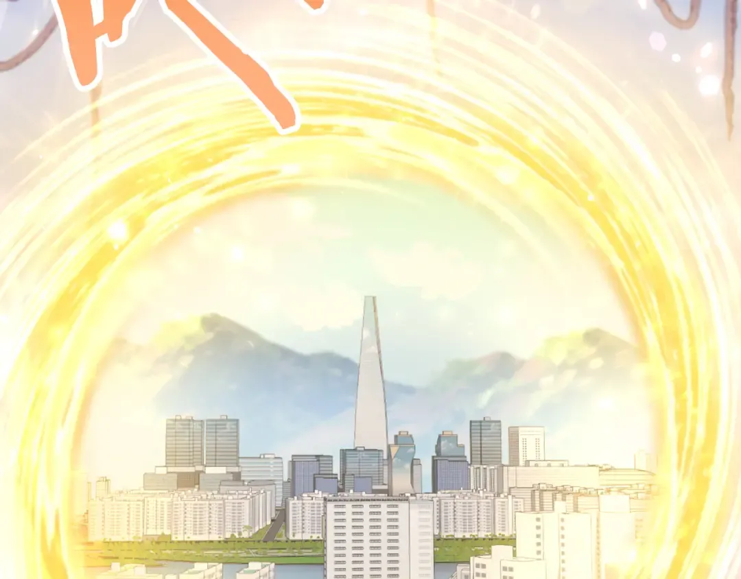 第265话 终于能回去了 第274页