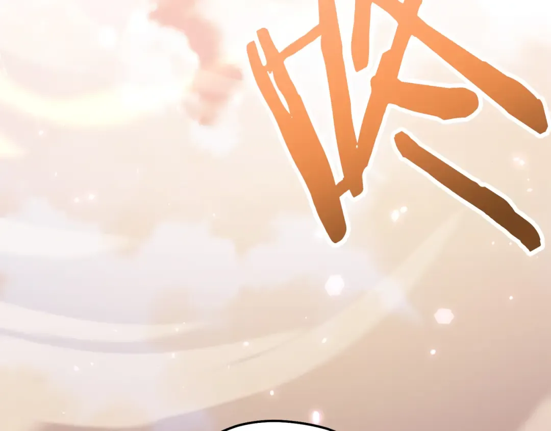 第265话 终于能回去了 第276页