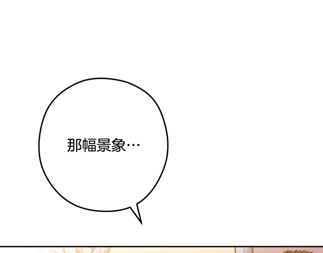 第265话 终于能回去了 第279页