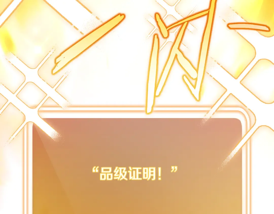 第265话 终于能回去了 第283页