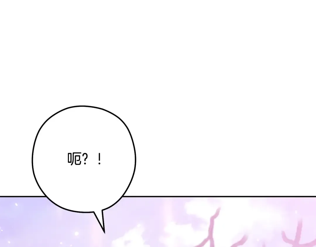 第265话 终于能回去了 第287页